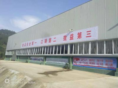 巴山鋅鍶水廠主鋼結構廠房